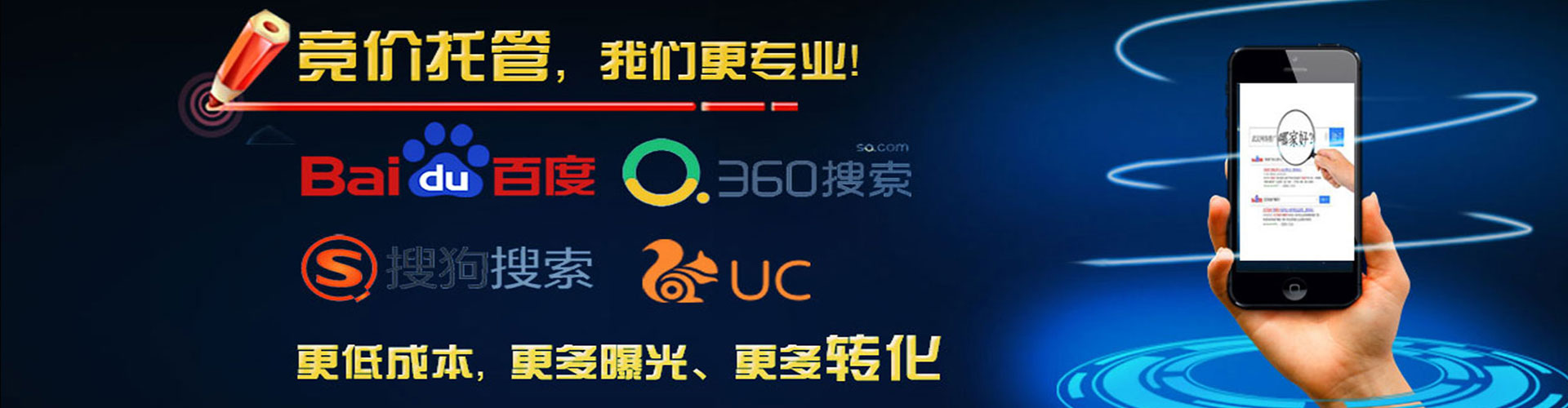 绥滨百度推广运营